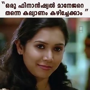 5.7K views · 14 reactions | ഇങ്ങനെ ക്രെഡിറ്റ് കാർഡ് എടുത്തു വീശിയാൽ പിന്നെ അവസ്ഥ പറയണോ..Movie scene | Fahadh Faasil | Diamond Necklace | Malayalam Movie House | Facebook