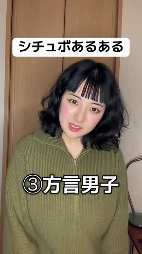 ばあちゃんになってもシチュボを楽しむ