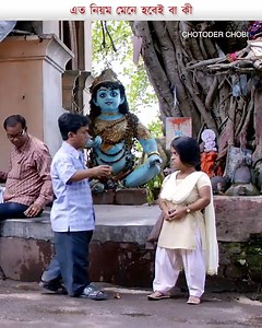 28K views · 591 reactions | মা বলেছিল বাইরে কিছু না খেতে! Watch the movie on #hoichoi: www.hoichoi.tv/ Dulal Sarkar Debalina Roy #ChotoderChobi | SVF Music | Facebook