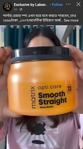 #viral hair spa #indian matrix hair spa | Exclusive by Labonno