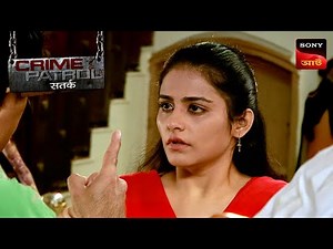 Revenge Part- 2 | Crime Patrol Satark | ক্রাইম প্যাট্রোল | Full Episode