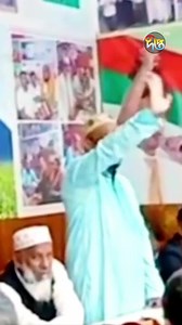 1M views · 24K reactions | ভোট দিলে বিএনপিকে দিবেন, না দিলে ঘরে শুয়ে থাকবেন | Deepto TV | Facebook