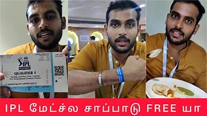 132K views · 960 reactions | IPL VIP BOX VLOG ❤️ #gethugrandma...