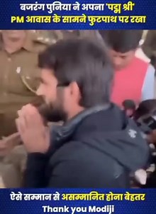 Bajrang Punia returned his prestigious "Padma Shri Award" to PM Narendra Modi's residence, aiming to express his discontent against Sanjay Singh as the WFI chief supported by Brij Bhushan Sharan Singh who did sexual harrasment to six women sportspersons. | Indian National Congress - Manipur