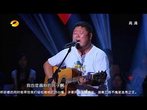 哈斯《父亲的草原母亲的河》-2013快乐男声-男声学院西安唱区