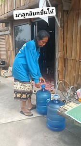 20K views · 93 reactions | #มาๆลูกยกให้เอง #คลิปม่วนๆสนุกสนาน #คลิปขำขันเฮฮา #เปิดค่าการมองเห็น | สิริยากร ศรีดา | Facebook