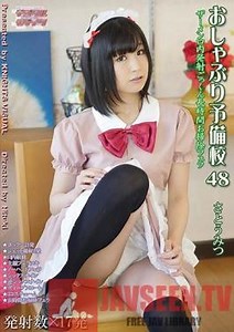 KV-158 Studio FS.KnightsVisual Pacifier Prep 48 Sato Honey