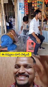 115K views · 1.9K reactions | నీళ్ల బాటిల్ తో నవ్వులు నచుతే ఒక్క లైక్ కొట్టండి #fannyreels #vairalreels #comedyreels #vairalvideo | Akula Shiva Shiva | Facebook