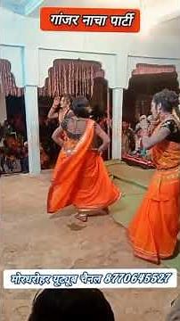 cg nacha video | ganjar nacha parti bagbahara