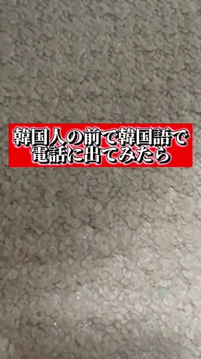 TikTokで韓国人とマッチョのいる生活さんをチェック！