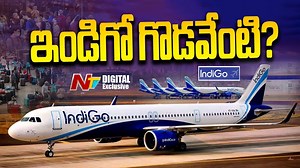 2.1K views · 14 reactions | ఇండిగో గొడవేంటి..? - Why IndiGo Flights Cancelled Across India..? Airlines' Crisis Explained #indiGoAirlines #IndiGoDelay #IndiGoCrisis #NTVNews #NTVTelugu | Ntv Telugu | Facebook