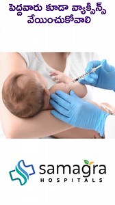 8.2K views · 193 reactions | Vaccines aren’t just for kids—adults...