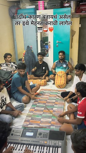 ractice makes man perfect 💕 #banjo #banjopractice #rehearsal #music #banolovers #musically #practice #band #banjoparty #banjolover🥁🎹❤️ #banjolovers🎹🎶 #view #keyboard🎹 | Amol Jadhav