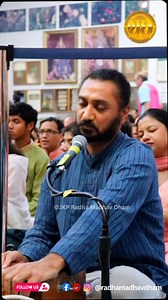 18 reactions · 12 shares | “Bhajo Giridhar Govind Gopala at Radha Madhav during our Janmashtmi celebration  #KrishnaJanmashtami #DevotionInTune #DivineCelebration #JanmashtamiFestival #RadhaMadhavDham #SoulfulRhythms #LordKrishna” | Radha Madhav Dham | Facebook