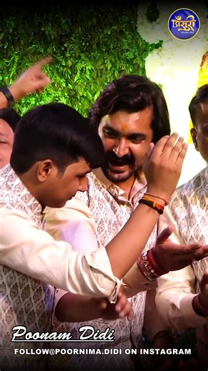 Brij Ras Anuragi Poornima ji - Punam Didi on Reels