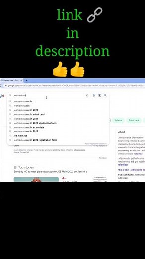 💯💯How to download detailed syllabus of JEE MAIN 2023 #infotechapnaadda #jeemains2023 #jacdelhi