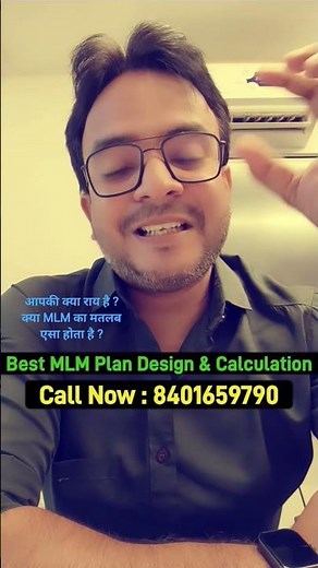 This is the true meaning of MLM 🤔 ? #mlm #mlmplan MLM Plan Design Process