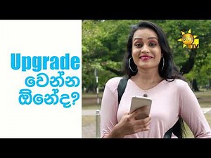 සරුවට.LK | ජීවිතය Upgrade කරගන්න…