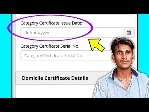 Category certificate issue date ka matlab kya hota hai