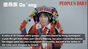 A video of 56 Chinese ethnic groups’ costumes filmed by Wang Jiamingmei, a post-95s girl from Zhuji, east China's #Zhejiang province, has gone viral on the internet. The vlogger spent two years shooting the video, and half of the clothes were designed by herself. | People's Daily, China