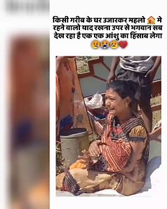 5.4K views · 82 reactions | Hindi Portal on Reels | Facebook