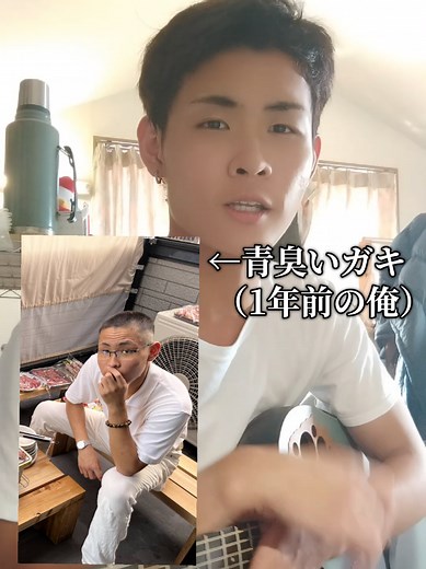 ブルーハーツに挑む短髪の青臭いガキ