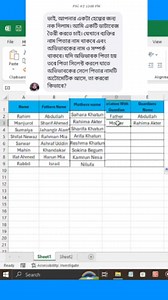 5.8K views · 87 reactions | Data Entry Job IF Formula勞in Ms Excel #mswordtipsandtricks #salarysheetinexcel #msexceltutorials #excelhacks #msexceltricks #msexceltraining #msexcelformulas #msexcelshortcutkeys #AprenderExcel #msexceltips #datascience #DataEntry | Excel Hacks | Facebook