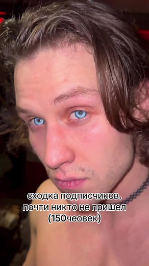 #зельц #туса #вписка #флэт #нефор