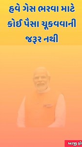 http://bit.ly/સરકાર-આપી-રહી-છે-મહિલાઓને-ફ્રી-માં-સોલાર-ચુલ્હા-અરજી-ફોર્મ-ભરવા-માટે-અહીં-ક્લિક-કરો | Ojas Job Portal