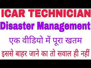 Disaster Management for ICAR Technician | by Parmar sir