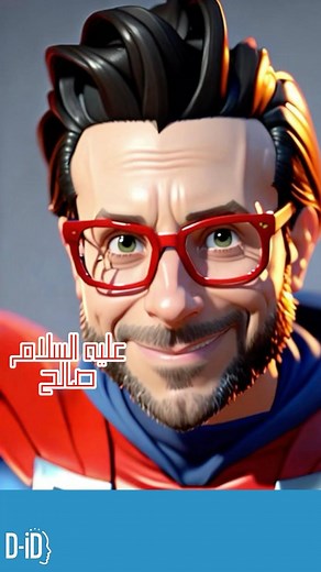 Super H. - سوبر إتش on Reels