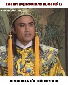 244K views · 3.7K reactions | Bàng Thái Sư quê độ bị Hoàng Thượng đuổi ra ngoài Phim: Bao Thanh Thiên ------------------------------ Nội dung được khai thác và bảo vệ bản quyền bởi Xôi Xéo "Nội dung là phim được dàn dựng với mục đích giải trí, vui lòng không thực hiện theo dưới mọi hình thức" #BTT #xoixeo #baothanhthien #cotrang #phimtrungquoc #BATT422 | Xôi Xéo | Facebook