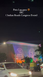 20K views · 11 reactions | Indian Road Congress Event at Mahatma Mandir Gandhinagar  Indian Roads Congress is the premier technical body of highway engineers which was formed in 1934 as India’s national body for laying down and designing standards for roads and highway construction and provides a stage for exchanging expertise and latest research developments relating to it. Reels credit @imkapilparekh #hello_gandhinagar #gandhinagar #indianroadcongress | Hello Gandhinagar | Facebook