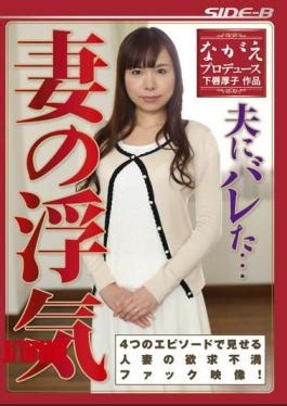 Xóa Khảm NSPS-336 Chồng tôi phát hiện ra… Chuyện vợ của Miharu Kai