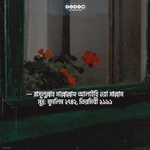 #dhd | Do Halal Design