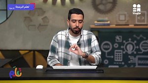 1.1K views | تعرفوا على Transition في CSS وإزاي نتحكم في مدة الحركة باستخدام Transition Duration تابعونا في #تعلّم_البرمجة على تطبيق مدرستنا بلس https://onelink.to/6m73nd #مدرستنا #المستقبل_يبدأ_الآن | قناة مدرستنا - المرحلة الإعدادية | Facebook