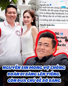 Mọi khi là đáp trả liền, nhưng lần này vợ chồng Đoàn Di Băng lại im lặng, do Nguyễn Sin dí quá là chuyện khó nói nhỉ?🧐 #bontrend #nguyensin #doandibang #nguyenquocvu #drama | Bon Trend