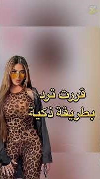 خدت علــ.قة من ابوها واتجوزت في السر ؟! .. أول رد من سارة سلامة بهد انتشار صورة صـ.ادمة لها