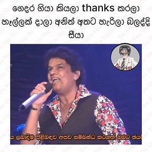 😂😂😂 | ආතල් - Athal