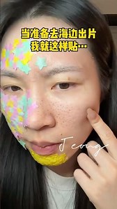Acne Patch for Comedo Face 😱 Tutorial 🍓 #shorts #viral #beauty #douyin #makeup #정설
