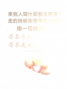 Xin Ling Fa Men Batam on Reels