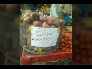 گران شو ٹماٹر پہ 150 باندی خرسیگی ٹماٹر کے بارے میں زبردست نظم۔ٹماٹر Pashto Buzz | Pashto Buzz