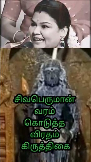கிருத்திகை நட்சத்திரம் ஏன் முருகனுக்கு அவ்வளவு சிறப்பு