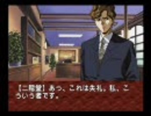 実況サターン版　EVE burst error やってみました（まりな編）part 15