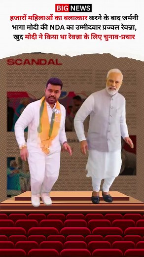 9.7K views · 661 reactions | Hey Narendra Modi We heard you enjoy memes! Here is a meme for you ☺️ #PollHumour | Aam Aadmi Party Uttar Pradesh | Facebook