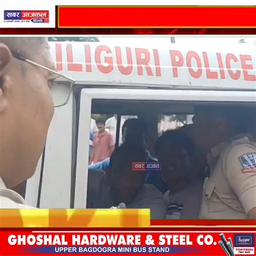 ⛔#Siliguri : विहिप नेता किशन अग्रवाल को पुलिस ने किया गिरफ्तार‼️ #KhabarAajkal | Khabar Aajkal siliguri