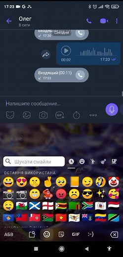 ушёл на TikTok