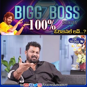 2.7K views · 22 reactions | Surya Kiran about Bigg Boss Contestants...