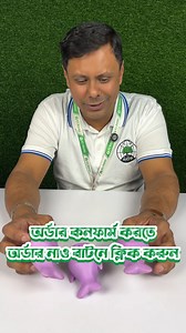 Whales Silicon Cosmetic Brush | HT Bazar