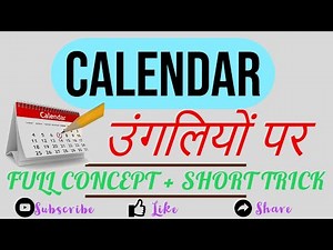 Calendar/ Calendar Problem Tricks / Calendar Reasoning/Concept/Problems/Questions/Solutions